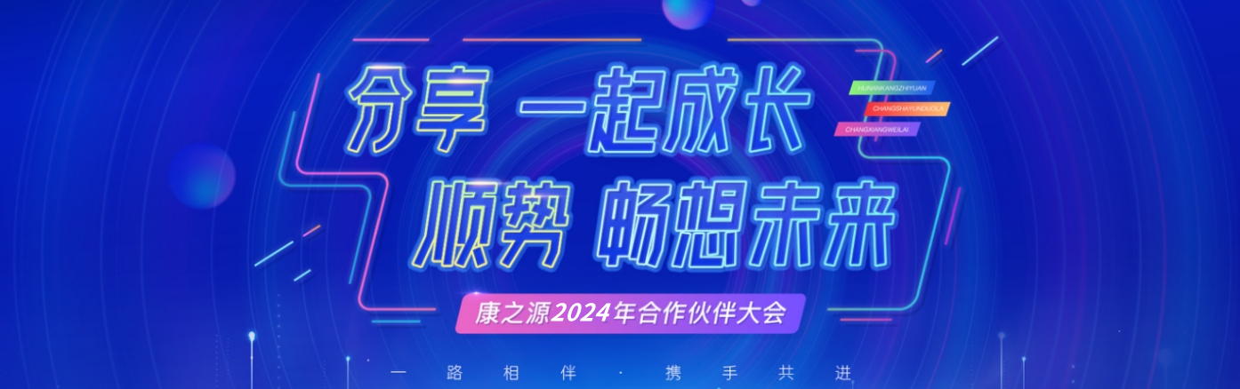 康之源社區(qū)小區(qū)直飲水代理蓬勃發(fā)展，投資前景未來可期
