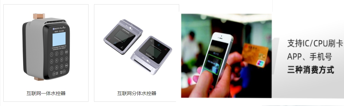 學(xué)校熱水項目投資回報率是多少？