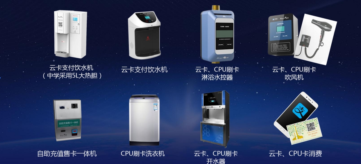 開(kāi)水器廠家排名與康之源開(kāi)水器廠家批發(fā)電話多少？