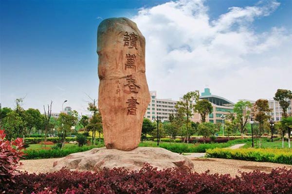 江西工程學院